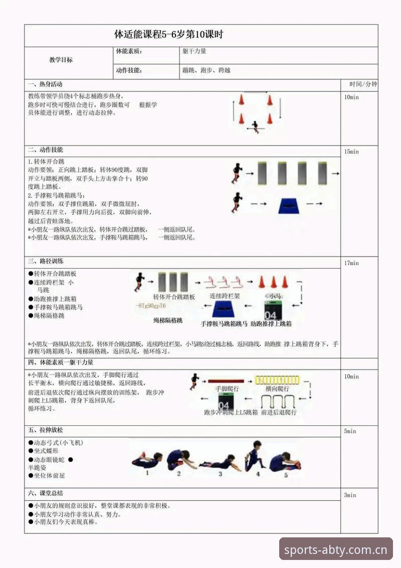 ABTY官网 AB体育平台新手实用指南:从下载到观赛的必备知识