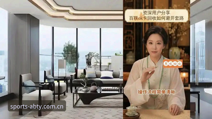 ab体育赛事安卓版 资深用户分享:从皇马主席选举风波看AB体育平台观赛新体验