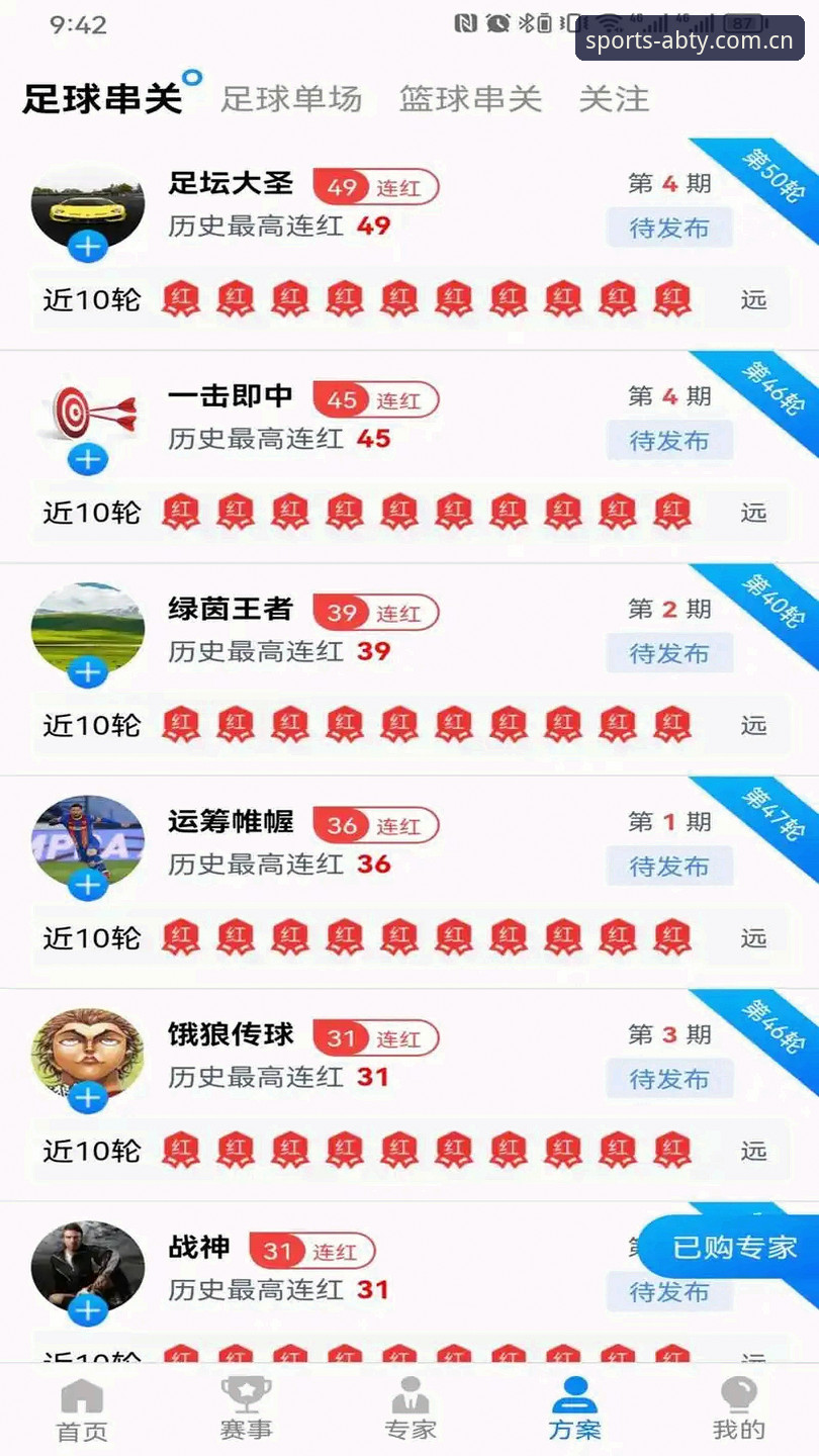 ABTY官方平台 AB体育平台新手必备知识:从下载到观赛的完整指南